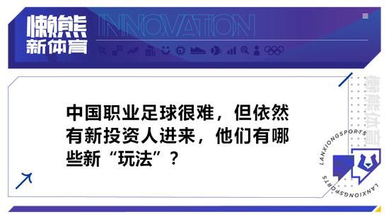 许多来自英格兰的顶级球队正在关注并了解他的情况，利物浦也是对他感兴趣的球队之一。