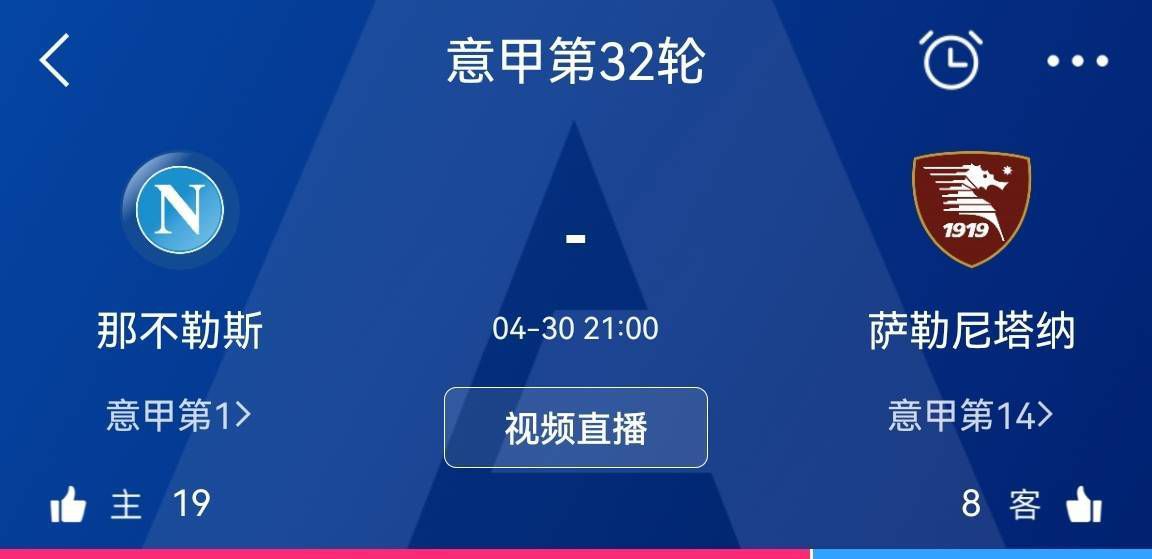 除了尼斯之外，法兰克福和斯图加特也在最近几周联系了兰斯了解情况。